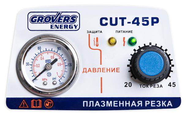 Grovers ENERGY CUT 45P